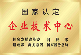 CHINA·tyc522cc太阳成集团|品牌官网