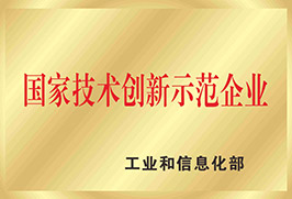 CHINA·tyc522cc太阳成集团|品牌官网