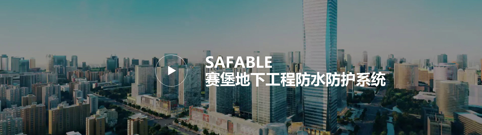 CHINA·tyc522cc太阳成集团|品牌官网