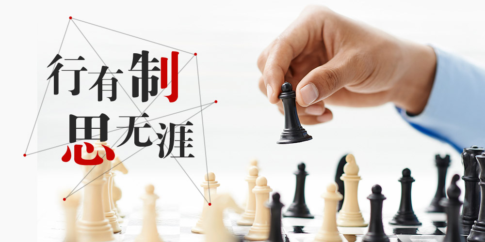 CHINA·tyc522cc太阳成集团|品牌官网