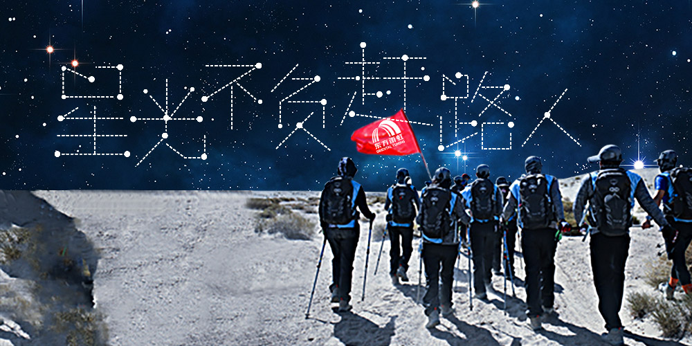 CHINA·tyc522cc太阳成集团|品牌官网