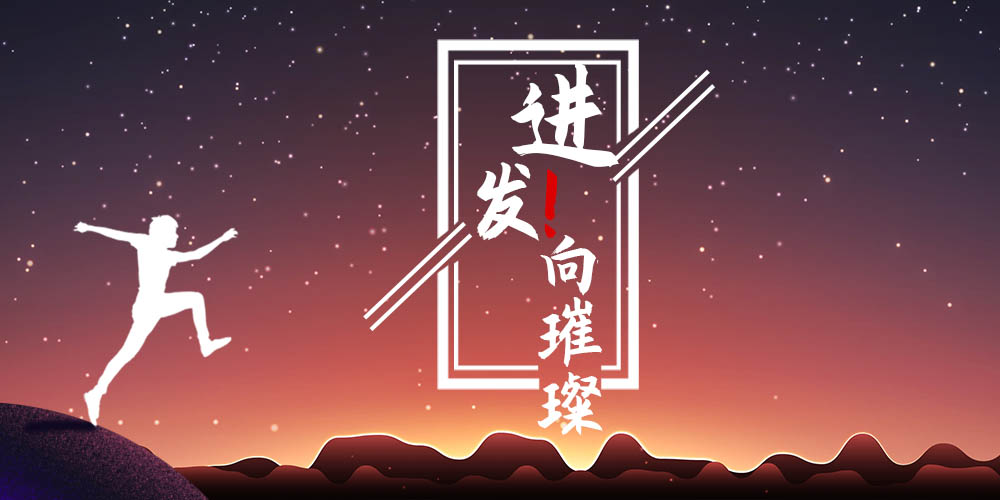 CHINA·tyc522cc太阳成集团|品牌官网