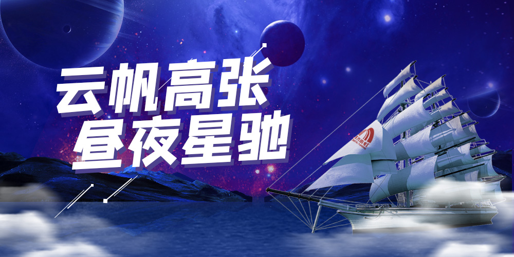 CHINA·tyc522cc太阳成集团|品牌官网