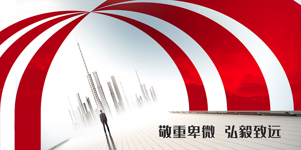 CHINA·tyc522cc太阳成集团|品牌官网