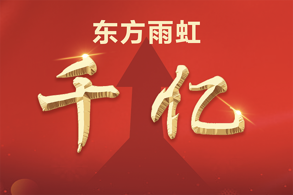 CHINA·tyc522cc太阳成集团|品牌官网