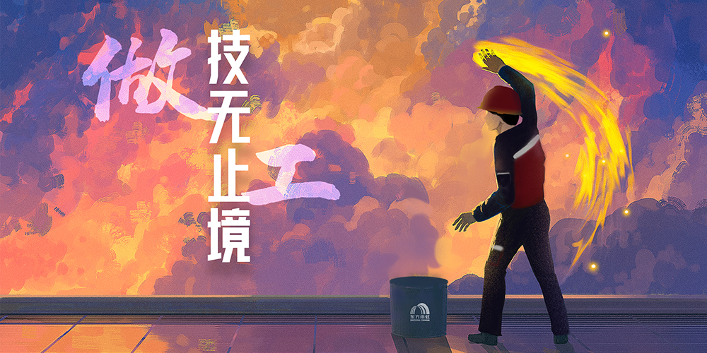 CHINA·tyc522cc太阳成集团|品牌官网