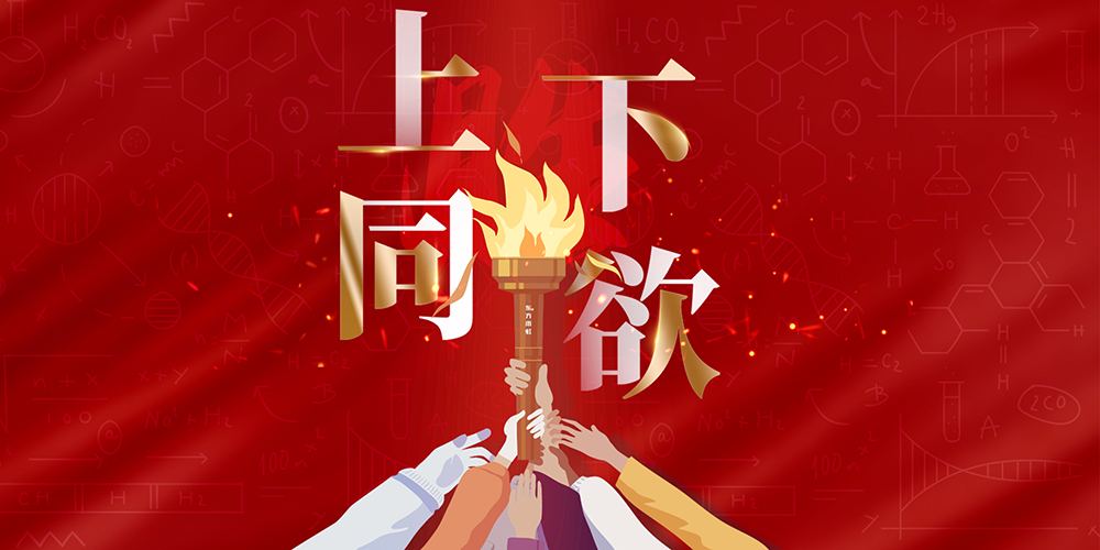 CHINA·tyc522cc太阳成集团|品牌官网