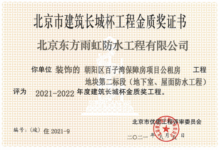 CHINA·tyc522cc太阳成集团|品牌官网