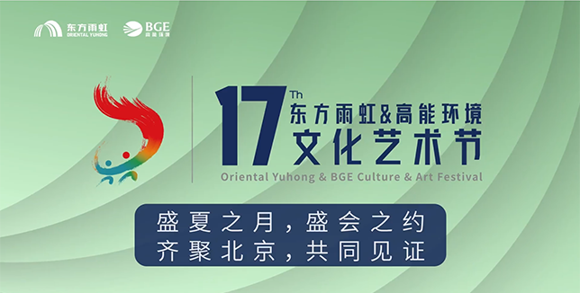 CHINA·tyc522cc太阳成集团|品牌官网