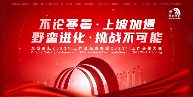 CHINA·tyc522cc太阳成集团|品牌官网