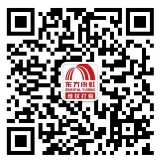 1_191225125955_1 CHINA·tyc522cc太阳成集团|品牌官网