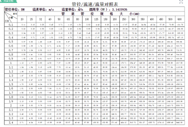 1_200331093441_1 CHINA·tyc522cc太阳成集团|品牌官网