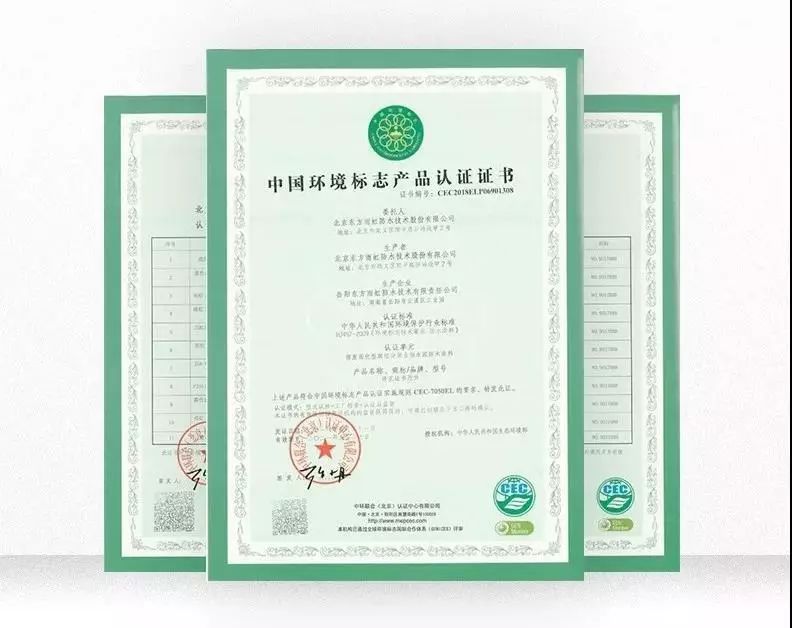 1_200409193731_1 CHINA·tyc522cc太阳成集团|品牌官网