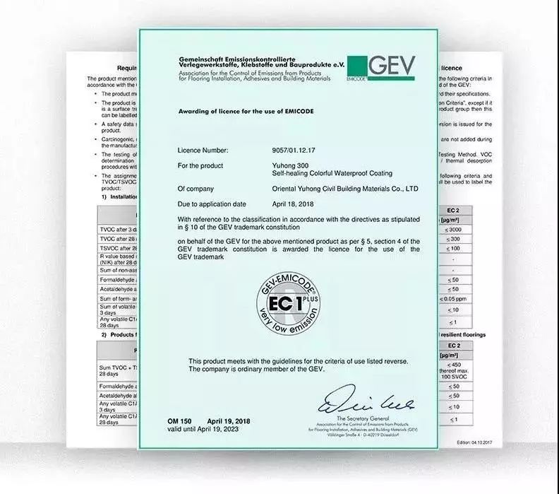 1_200409193838_1 CHINA·tyc522cc太阳成集团|品牌官网