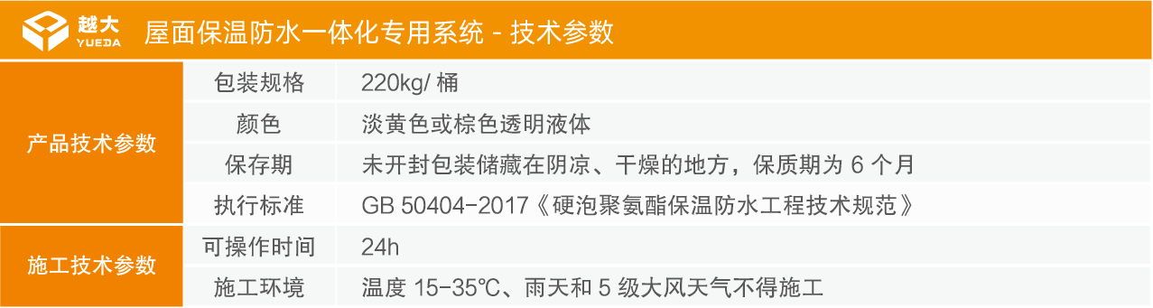 1_200507085012_1 CHINA·tyc522cc太阳成集团|品牌官网