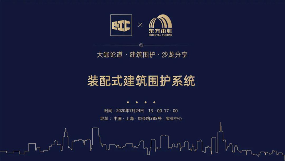 1_200727102845_1 CHINA·tyc522cc太阳成集团|品牌官网