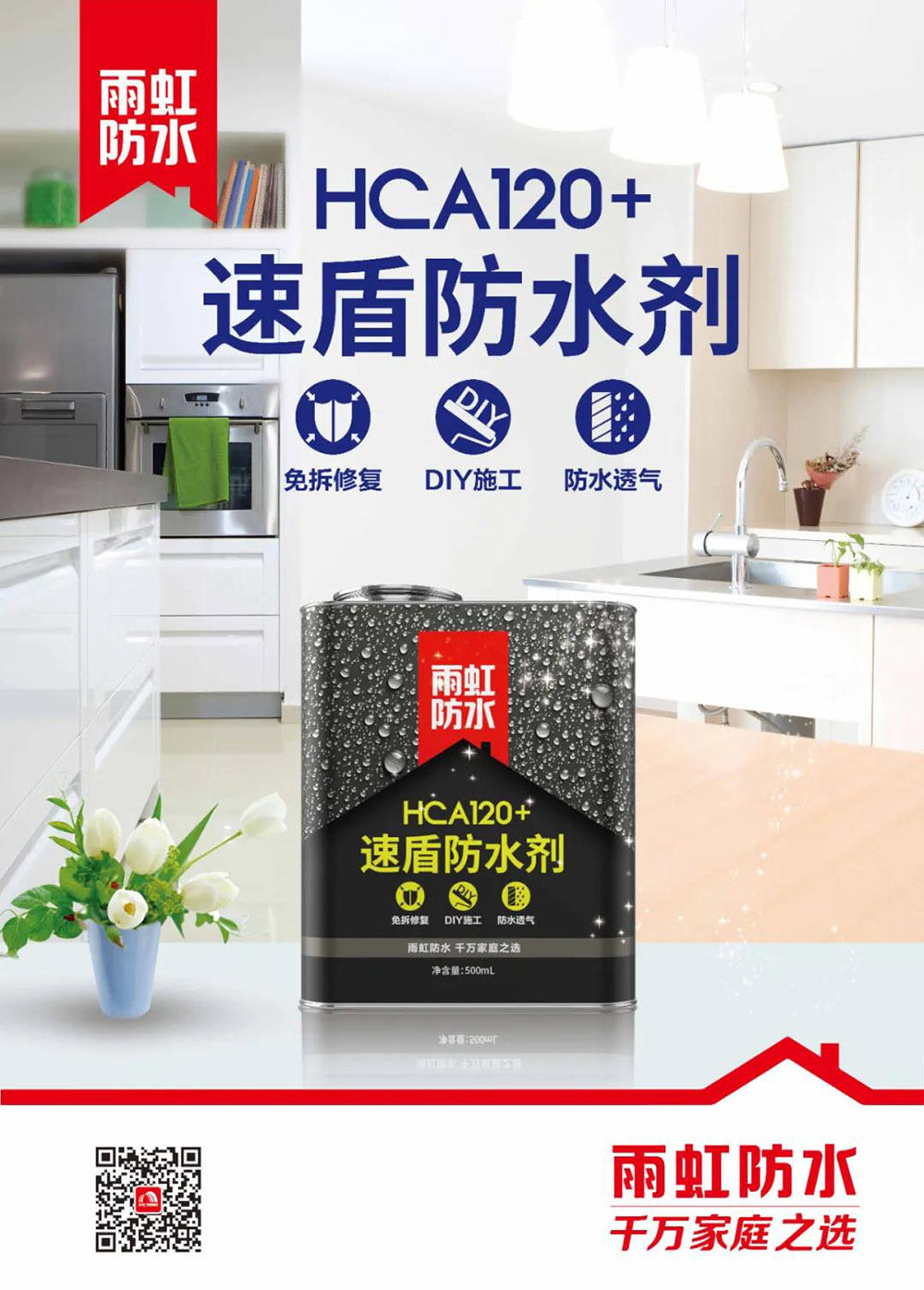 1_200813104309_1 CHINA·tyc522cc太阳成集团|品牌官网