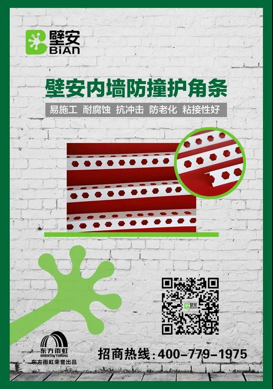 1_200813112424_1 CHINA·tyc522cc太阳成集团|品牌官网