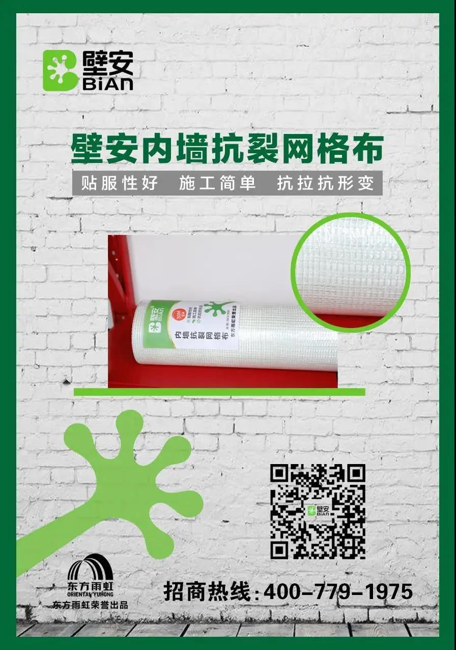 1_200813112449_1 CHINA·tyc522cc太阳成集团|品牌官网
