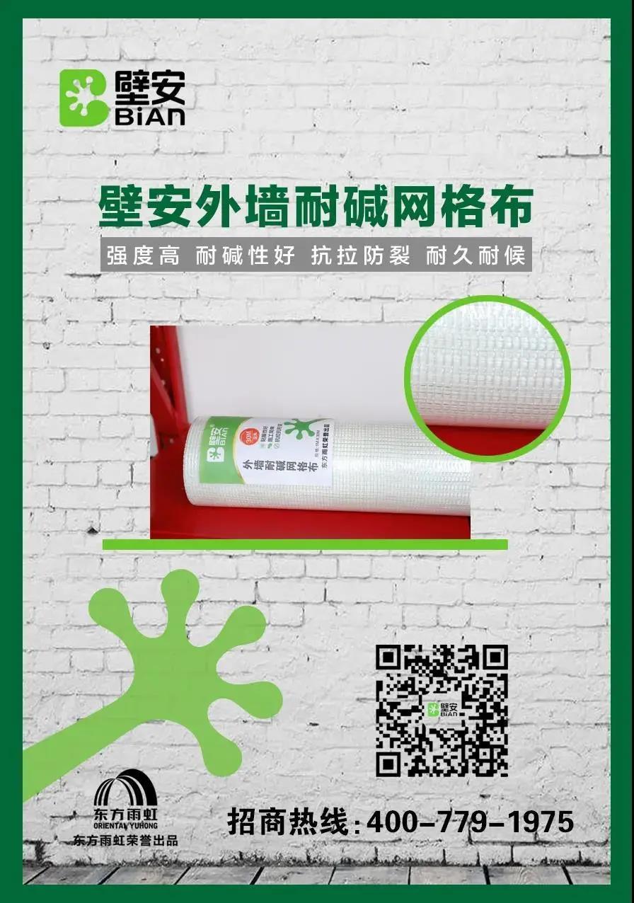 1_200813112505_1 CHINA·tyc522cc太阳成集团|品牌官网
