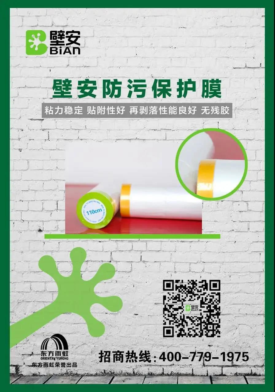 1_200813112521_1 CHINA·tyc522cc太阳成集团|品牌官网