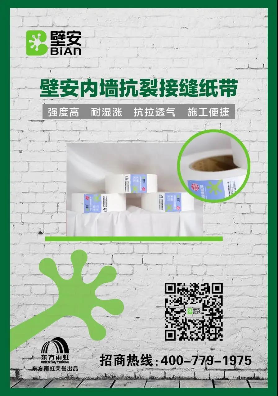 1_200813112539_1 CHINA·tyc522cc太阳成集团|品牌官网