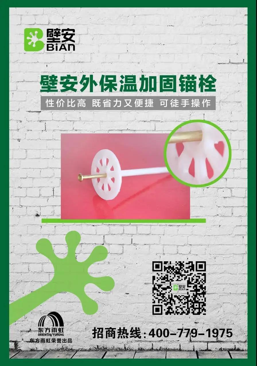 1_200813112555_1 CHINA·tyc522cc太阳成集团|品牌官网
