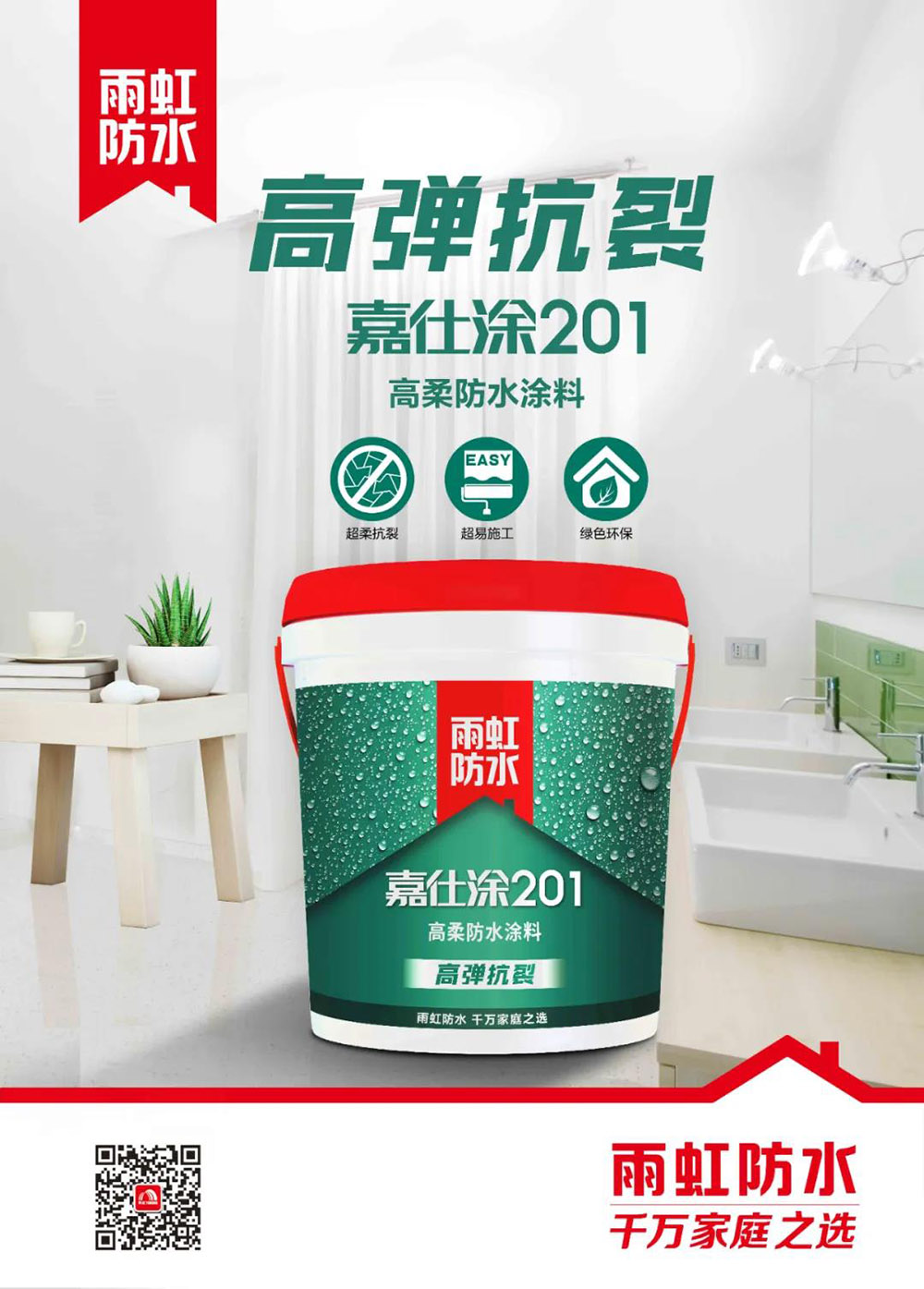1_200813113740_1 CHINA·tyc522cc太阳成集团|品牌官网