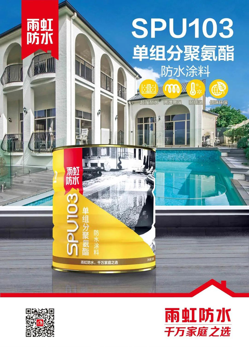 1_200813120429_1 CHINA·tyc522cc太阳成集团|品牌官网