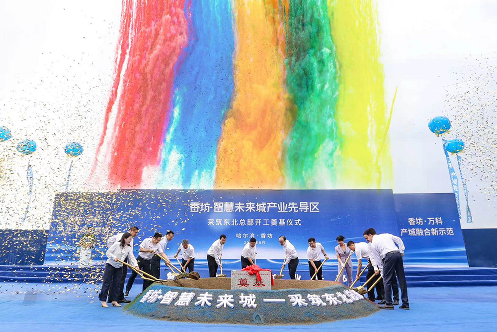 CHINA·tyc522cc太阳成集团|品牌官网