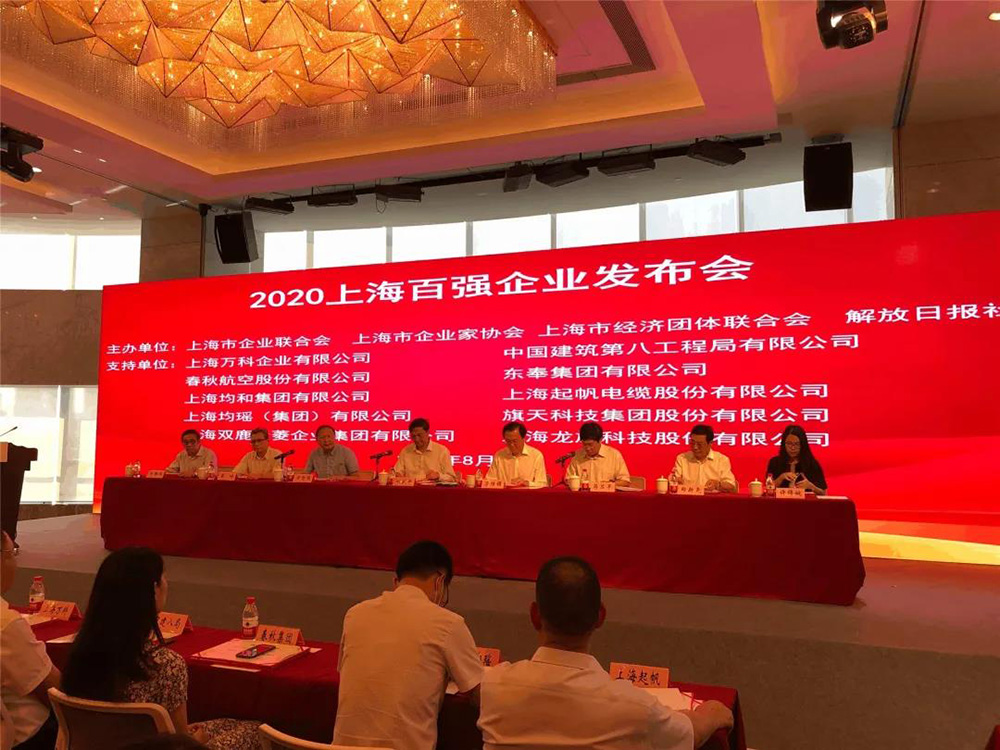 CHINA·tyc522cc太阳成集团|品牌官网