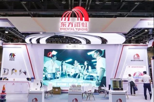 1_200824083850_1 CHINA·tyc522cc太阳成集团|品牌官网