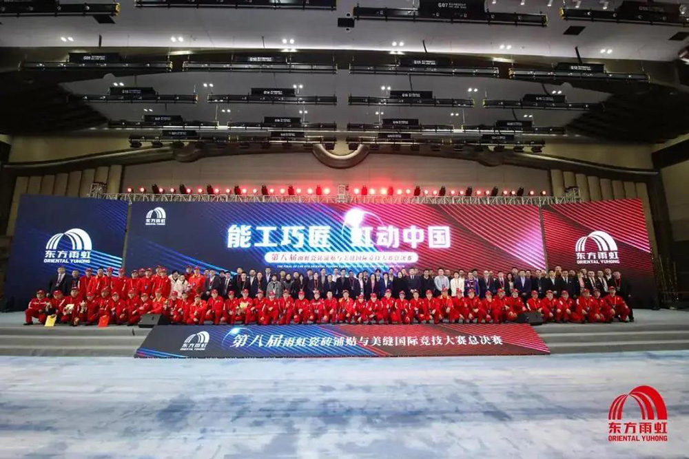 1_201224100236_1 CHINA·tyc522cc太阳成集团|品牌官网