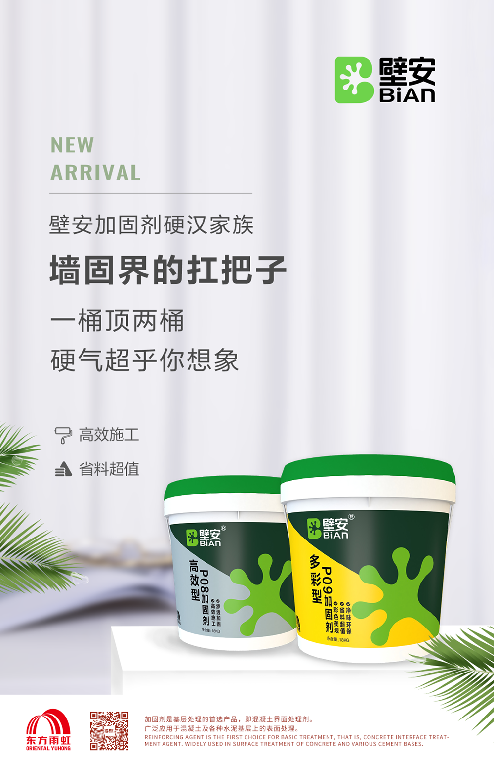 1_210104155222_1 CHINA·tyc522cc太阳成集团|品牌官网