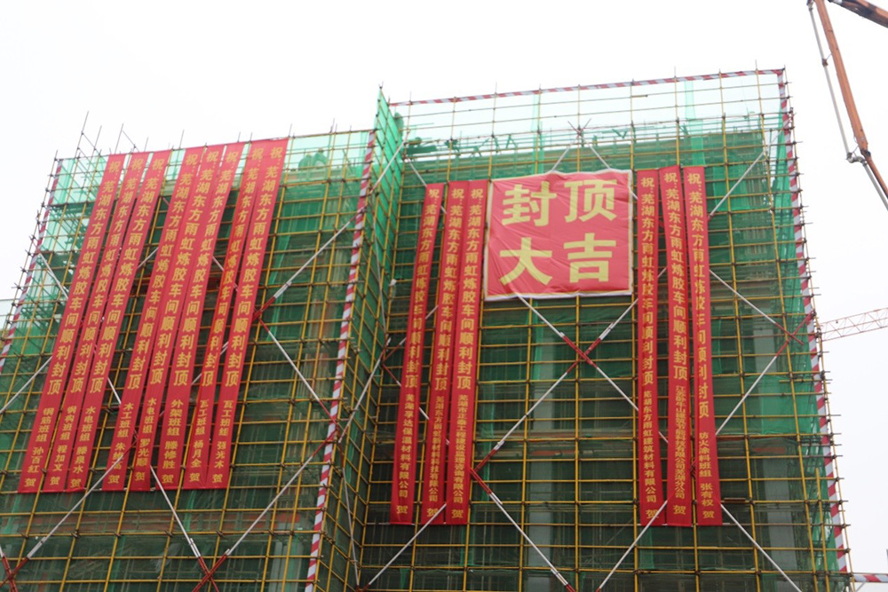 1_210106115658_1 CHINA·tyc522cc太阳成集团|品牌官网