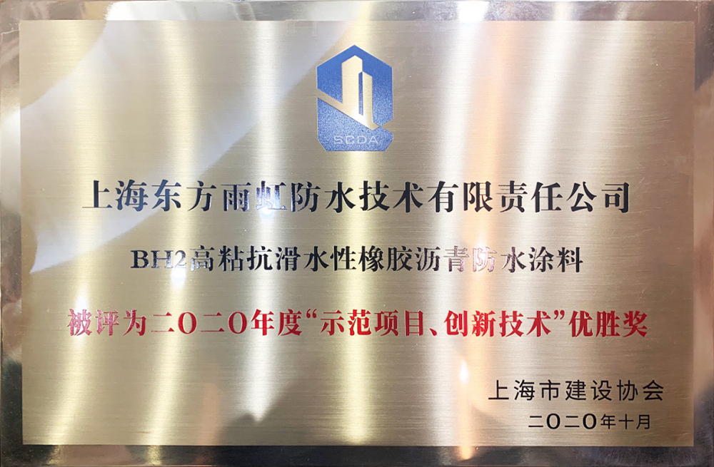 1_210108085717_1 CHINA·tyc522cc太阳成集团|品牌官网