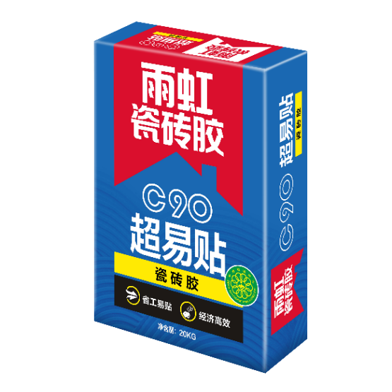 1_210108141216_1 CHINA·tyc522cc太阳成集团|品牌官网