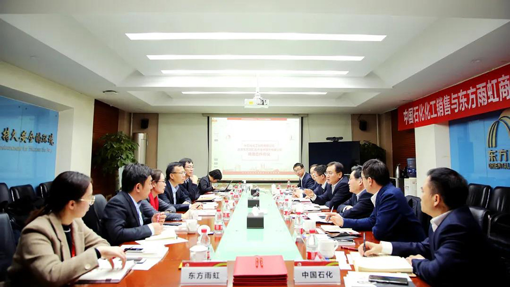 1_210111091136_1 CHINA·tyc522cc太阳成集团|品牌官网