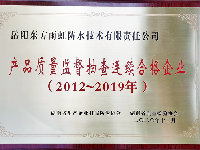 1_210115152927_1 CHINA·tyc522cc太阳成集团|品牌官网