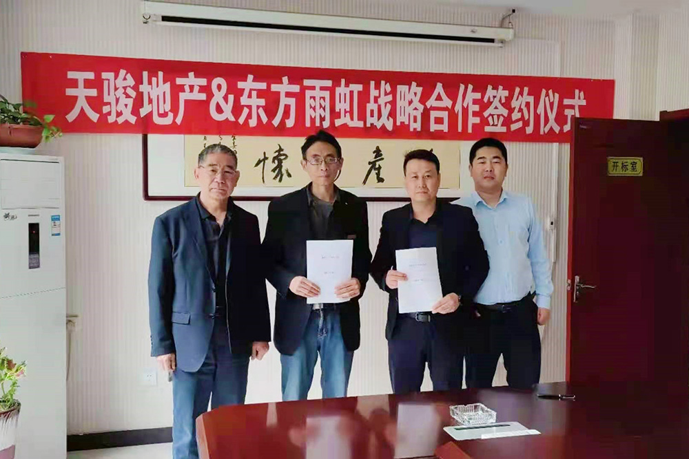 1_210421143015_1 CHINA·tyc522cc太阳成集团|品牌官网