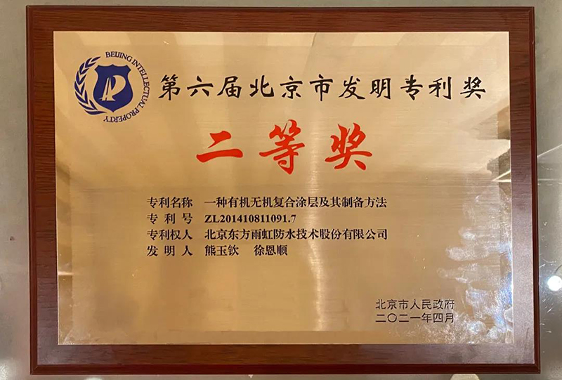 1_210421180344_1 CHINA·tyc522cc太阳成集团|品牌官网
