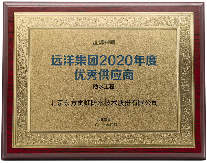 1_210423182024_1 CHINA·tyc522cc太阳成集团|品牌官网