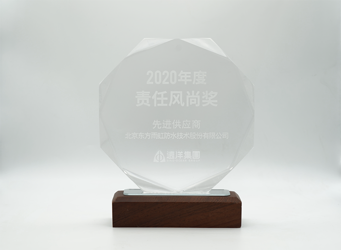 1_210423182036_1 CHINA·tyc522cc太阳成集团|品牌官网