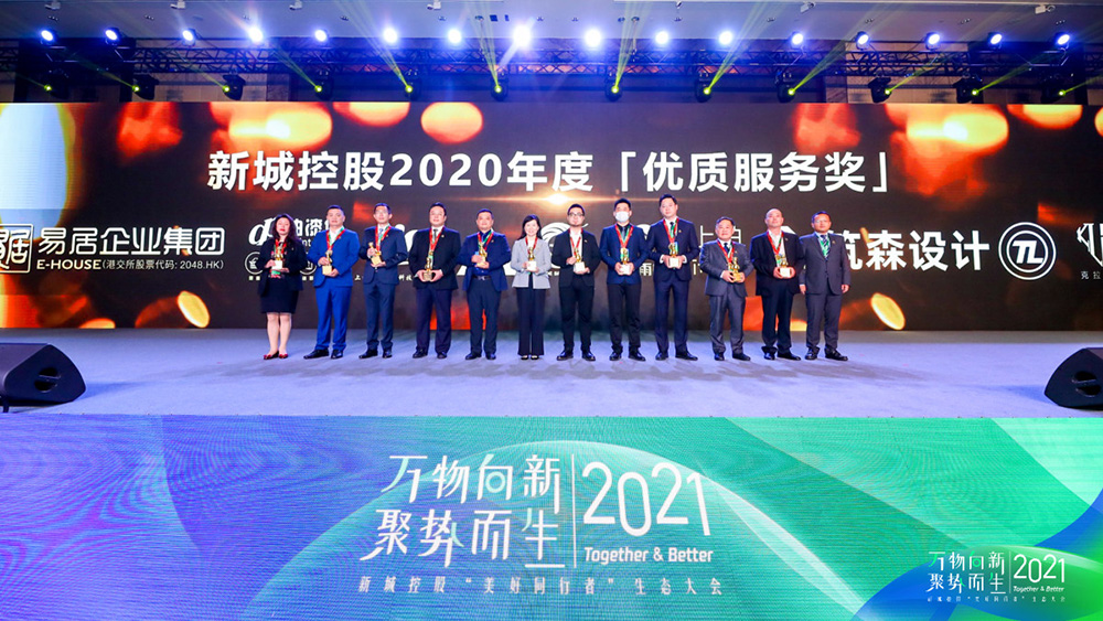 1_210425092549_1 CHINA·tyc522cc太阳成集团|品牌官网