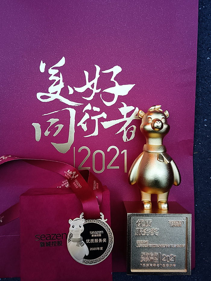 1_210425110736_1 CHINA·tyc522cc太阳成集团|品牌官网