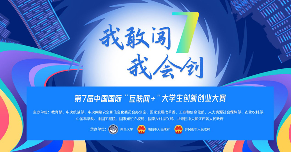 CHINA·tyc522cc太阳成集团|品牌官网