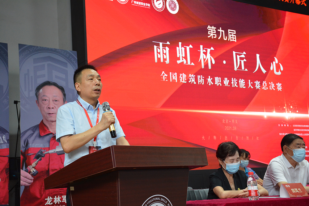 1_210806083305_1 CHINA·tyc522cc太阳成集团|品牌官网