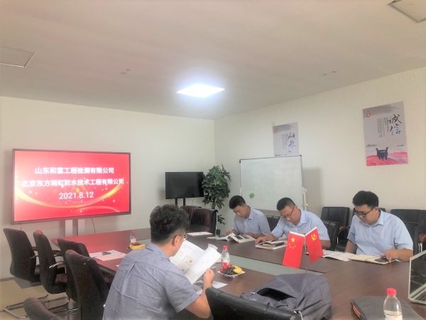 1_210813095023_1 CHINA·tyc522cc太阳成集团|品牌官网