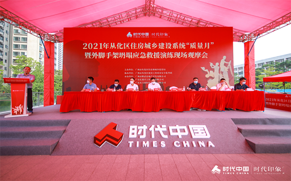 CHINA·tyc522cc太阳成集团|品牌官网