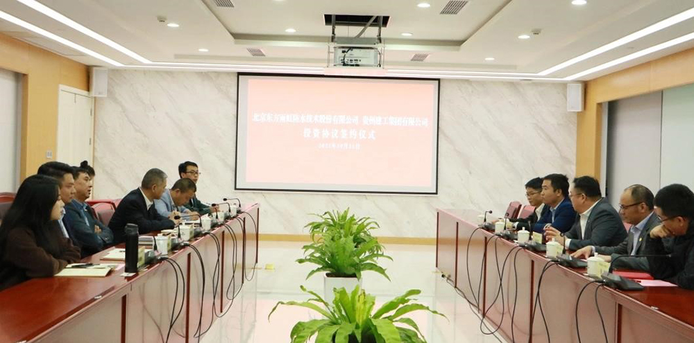 1_211027091808_1 CHINA·tyc522cc太阳成集团|品牌官网